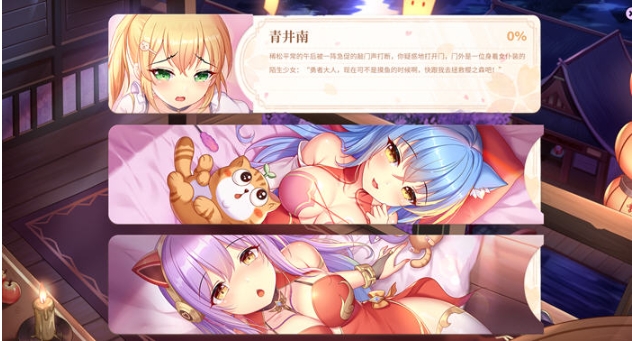 图片[2]-【PC/官中/休闲/益智游戏/484M】樱姬5(Sakura Hime 5) STEAM官方中文版+休闲益智游戏+484M-ACG家园网