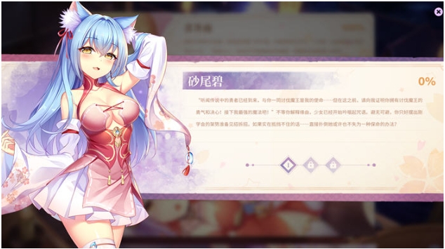 图片[3]-【PC/官中/休闲/益智游戏/484M】樱姬5(Sakura Hime 5) STEAM官方中文版+休闲益智游戏+484M-ACG家园网