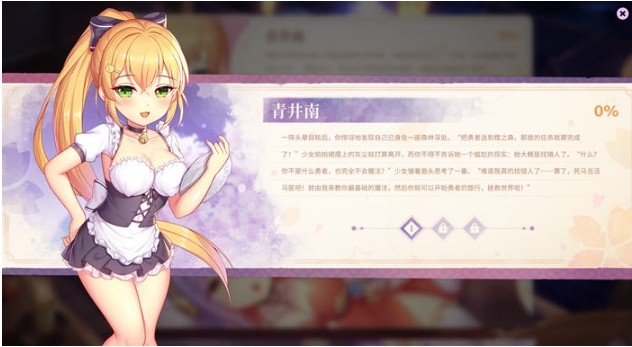 图片[4]-【PC/官中/休闲/益智游戏/484M】樱姬5(Sakura Hime 5) STEAM官方中文版+休闲益智游戏+484M-ACG家园网