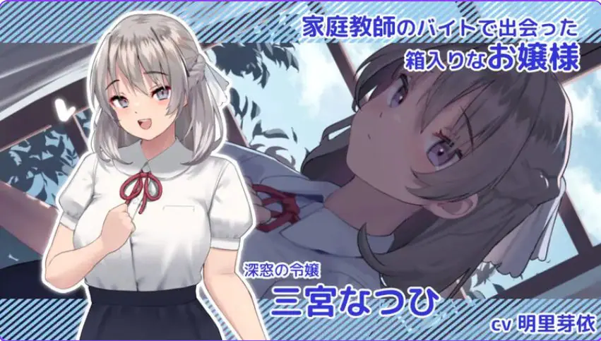 【PC/机翻/动态/SLG游戏/12.8G】 夏色课堂～最后的夏天时光（なついろレッスン～the last summer time） Ver1.13a 机翻版+存档+动态SLG游戏+12.8G