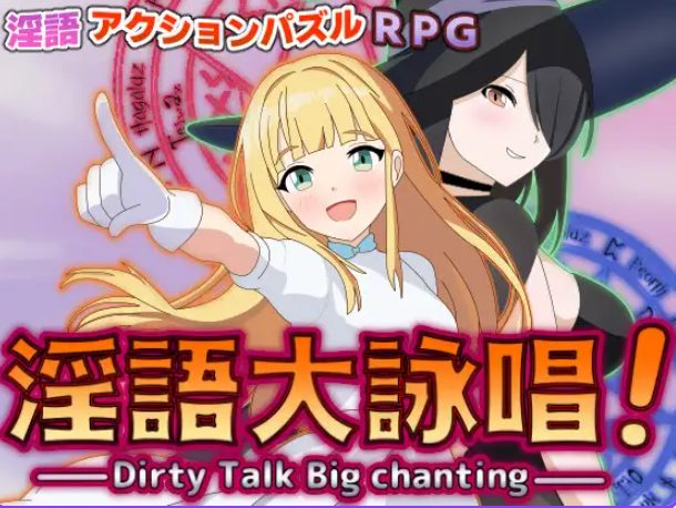 【PC/AI汉化/动作/RPG游戏/2.10G】 Y语大咏唱！（Y語大詠唱！） AI汉化版+全回想存档+动作RPG游戏+2.10G