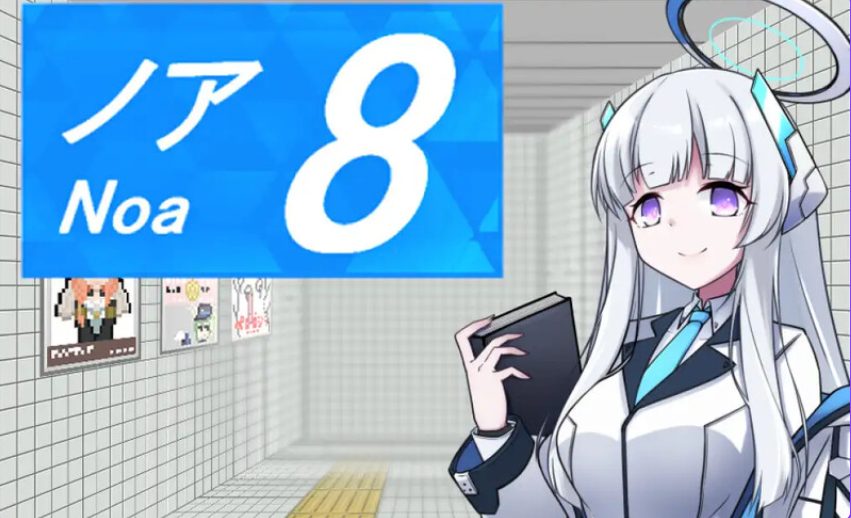 【PC/官中/探索/RPG游戏/400M】8号站台(8番ノア)Ver2.10 官中版+全回想存档+探索RPG游戏+400M