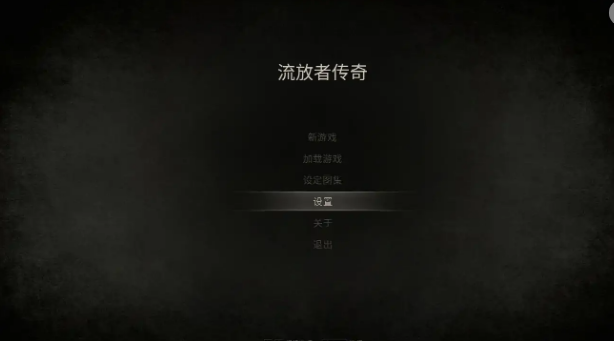 【PC/官中/欧美/3D/SLG游戏/4.02G】流放者传奇 (The Book of Outcasts Deluxe Uncensored) 官方中文版+欧美3DSLG游戏+4.02G