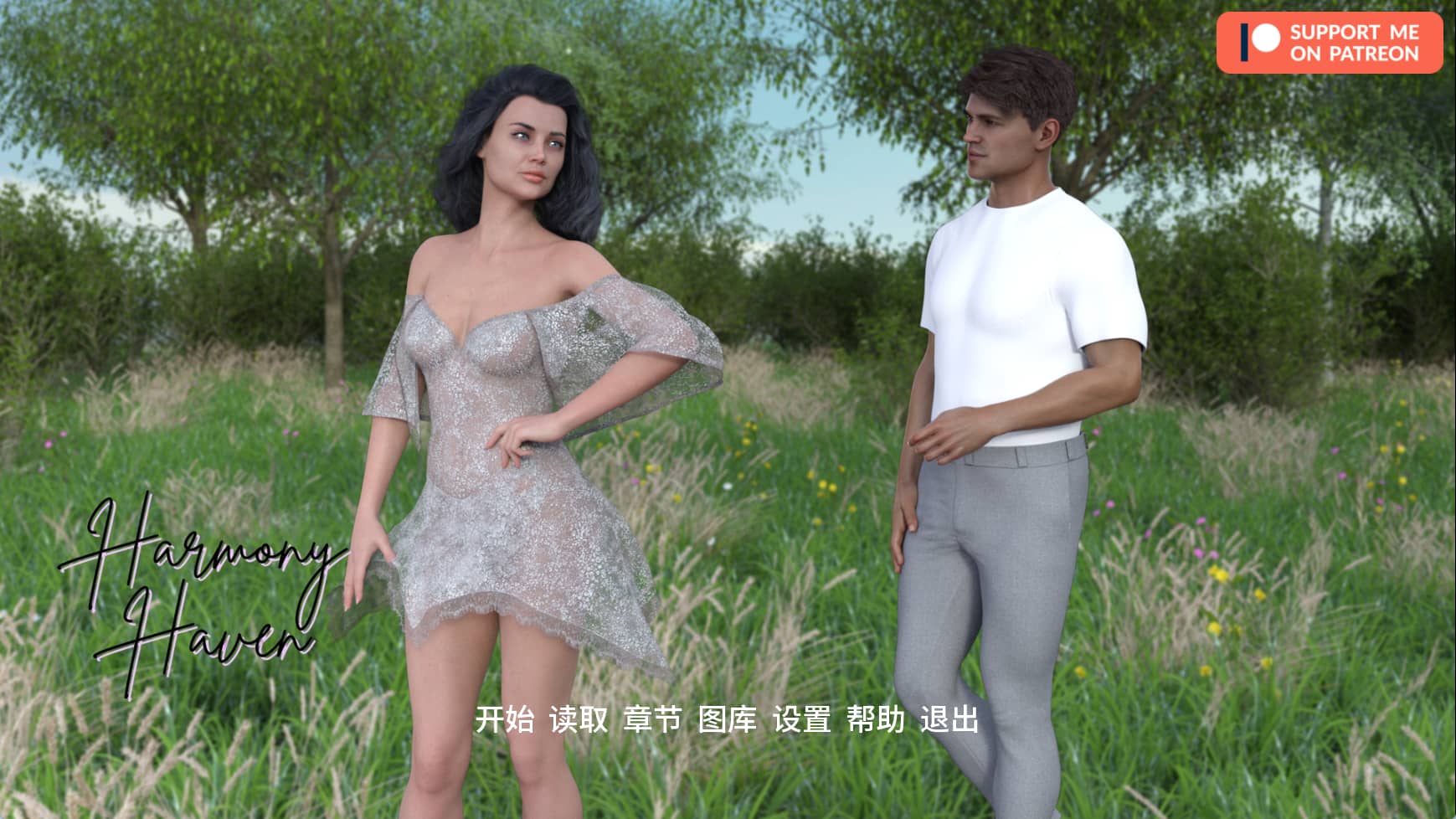 【PC/安卓/AI汉化版/NTR/欧美/SLG游戏/2.16G】和谐港湾 (Harmony Haven) Ch.2 Ver1.0 AI汉化版+PC+安卓+NTR欧美SLG游戏+2.16G