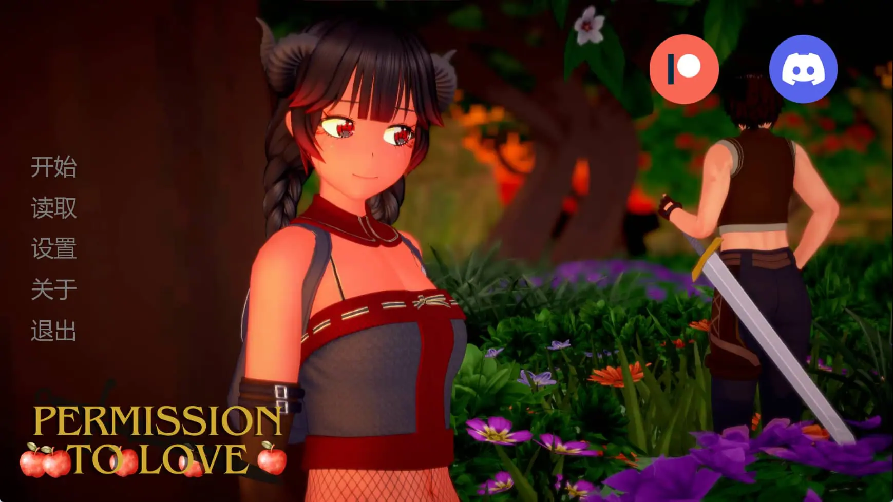 【PC/安卓/AI汉化版/3D/日系/SLG游戏/1.43G】爱的许可 (Permission to Love) Ver0.2 AI汉化版+PC+安卓+日系SLG游戏+1.43G